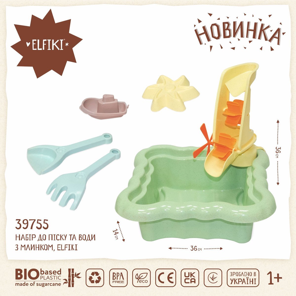 Zestaw piaskowo-wodny z młynkiem Eco Elfiki 39755 - obrazek 2