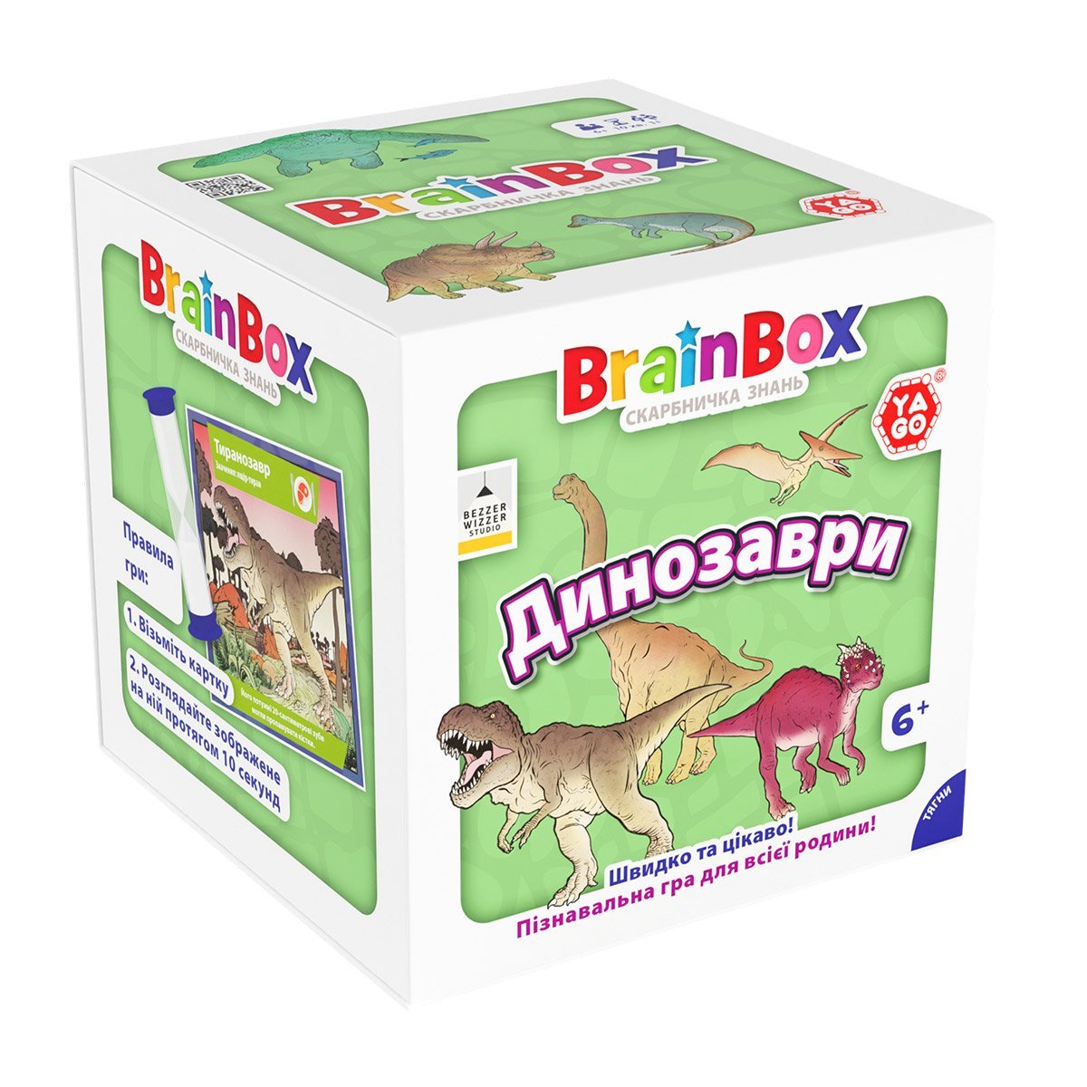 Gra poznawcza Dinosaurs BrainBox YaGo BZZBRDI02UA - obrazek 7